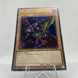 Yugioh Swordstalker KC01-JP007 Ultra Rare 25th Anniversary Kaiba Set - Image 4