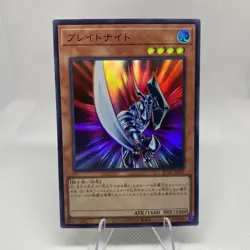 Yugioh Blade Knight KC01-JP027 Ultra Rare 25th Anniversary Kaiba Set - Image 1