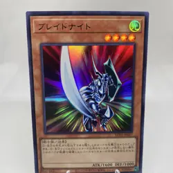 Yugioh Blade Knight KC01-JP027 Ultra Rare 25th Anniversary Kaiba Set - Image 3