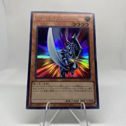 Yugioh Blade Knight KC01-JP027 Ultra Rare 25th Anniversary Kaiba Set - Image 4