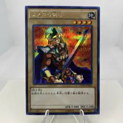 Yugioh Celtic Guardian 15AX-JPM06 Secret Rare Near Mint Foilbleed - Image 1