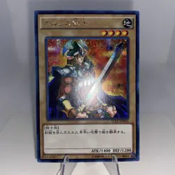 Yugioh Celtic Guardian 15AX-JPM06 Secret Rare Near Mint Foilbleed - Image 2