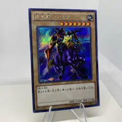 Yugioh Gaia The Fierce Knight 15AX-JPY05 Secret Rare Near Mint - Image 4