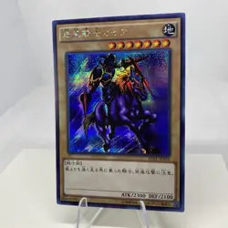 Yugioh Gaia The Fierce Knight 15AX-JPY05 Secret Rare Near Mint - Image 5