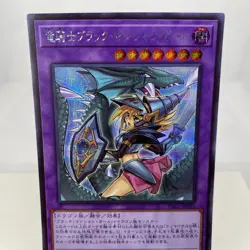Yugioh Dark Magician Girl the Dragon Knight PAC1-JP023 Secret Rare Near Mint - Image 3