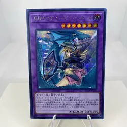 Yugioh Dark Magician Girl the Dragon Knight RC03-JP020 Secret Rare Near Mint - Image 1