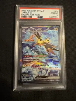 Zapdos ex 204/165 Sv2a: Pokemon Card 151 Holo (Japanese) Gem Mint PSA 10 SAR - Image 1