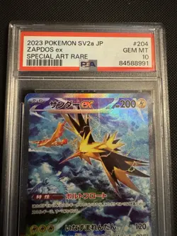 Zapdos ex 204/165 Sv2a: Pokemon Card 151 Holo (Japanese) Gem Mint PSA 10 SAR - Image 2