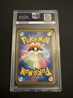 Zapdos ex 204/165 Sv2a: Pokemon Card 151 Holo (Japanese) Gem Mint PSA 10 SAR - Image 4
