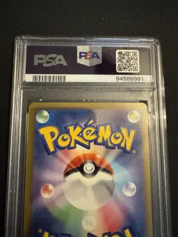 Zapdos ex 204/165 Sv2a: Pokemon Card 151 Holo (Japanese) Gem Mint PSA 10 SAR - Image 5