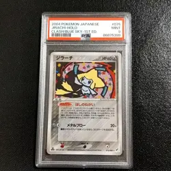 PSA9 Jirachi 075/082 Holo Clash of the Blue Sky Rare 2004 Japanese Pokemon Card - Image 1