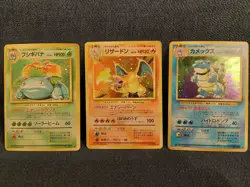 Charizard Venusaur Blastoise 3set Pokemon Card Japanese #N456 - Image 1