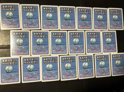 Qty. 20 Old Maid Japanese Pokemon Blue Back 2023 Promo Playing Card Dive Ball - Image 1