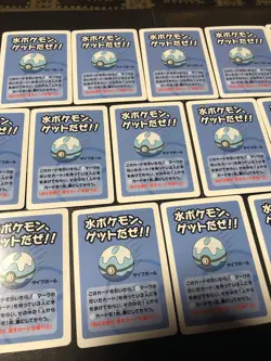 Qty. 20 Old Maid Japanese Pokemon Blue Back 2023 Promo Playing Card Dive Ball - Image 3