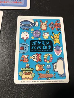 Qty. 20 Old Maid Japanese Pokemon Blue Back 2023 Promo Playing Card Dive Ball - Image 5
