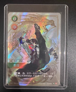 2025 Riftbound League of Legends TCG Chinese Card Legend Lee Sin 304/298 Alt Art - Image 1