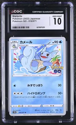 CGC 10 Wartortle 016/071 Pokemon GO s10b Pokemon Card - Image 1