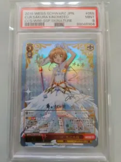 PSA 9 Signed Weiss Schwarz Cardcaptor Sakura Clear Card CCS/W66-055SSP Sakura - Image 1