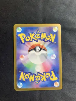 Arbok ex 024/165 Sv2a: Pokemon Card 151 Holo (Japanese) - Image 2