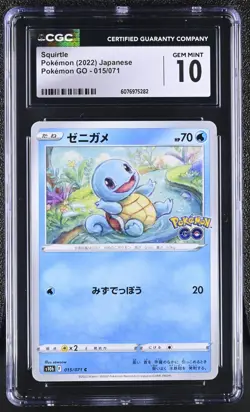 CGC 10 Pristine Wartortle 016/071 Pokemon GO s10b Pokemon Card - Image 1