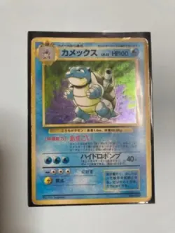Blastoise Holo No.009 No Rarity Symbol 1ED Base Set Japanese Pokemon Card 1996 - Image 1