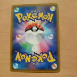 Pokemon 2016 Japanese card Daiichi Pan Pikachu 259/XY-P Promo 20th Anniversary - Image 2