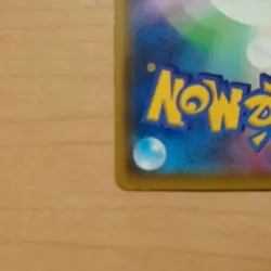 Pokemon 2016 Japanese card Daiichi Pan Pikachu 259/XY-P Promo 20th Anniversary - Image 3