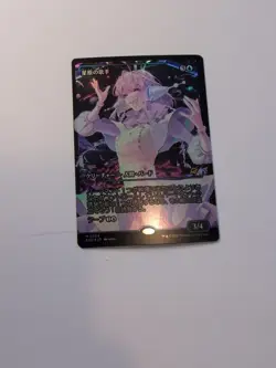 MTG Edge Of Eternities Starfield Vocalist In Japanese Language - Showcase Foil - Image 1