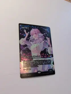 MTG Edge Of Eternities Starfield Vocalist In Japanese Language - Showcase Foil - Image 3