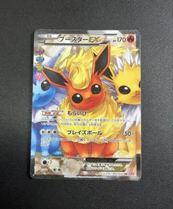 Flareon EX 007/032 1st Edition CP3 PokeKyun Collection Japanese Pokemon #N230 - Image 1