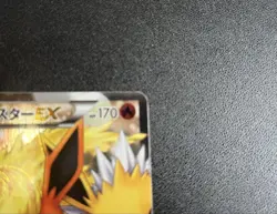 Flareon EX 007/032 1st Edition CP3 PokeKyun Collection Japanese Pokemon #N230 - Image 4