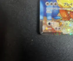 Flareon EX 007/032 1st Edition CP3 PokeKyun Collection Japanese Pokemon #N230 - Image 5