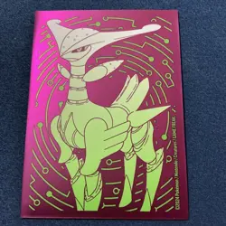 NM Zarude 011/191 SSP EN Holo Rare Pokemon Surging Sparks 2024 - Image 4