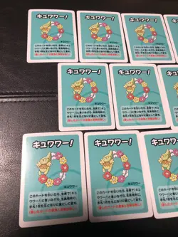 Qty. 20 Comfey - Old Maid Super High Tension 2023 - Pokemon - Japanese - Image 2