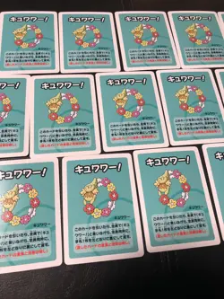 Qty. 20 Comfey - Old Maid Super High Tension 2023 - Pokemon - Japanese - Image 3