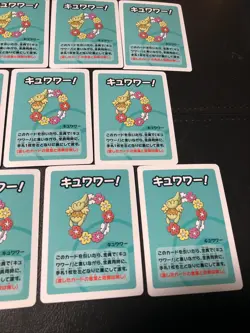 Qty. 20 Comfey - Old Maid Super High Tension 2023 - Pokemon - Japanese - Image 4
