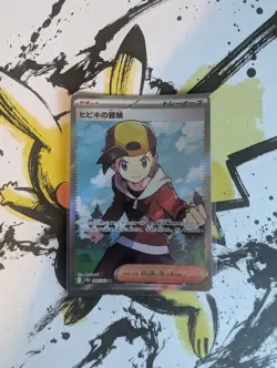 Pokemon Ethan's Adventure SR 084/063 Sv9a: Heat Wave Arena - Japanese (nm) - Image 1