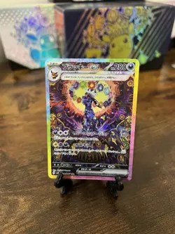 Pokemon Card Umbreon ex 217/187 Sv8a: Terastal Fest Ex Holo (Japanese) - Image 1