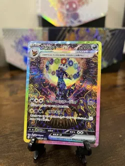 Pokemon Card Umbreon ex 217/187 Sv8a: Terastal Fest Ex Holo (Japanese) - Image 2