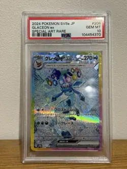 Glaceon ex 206/187 PSA 10 SAR Terastal Festival Japanese Pokemon Card Game - Image 1