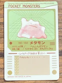 Pokemon Sealdass Sticker Card Ditto No.132 Bandai Pocket Monsters 1997 Japan - Image 2