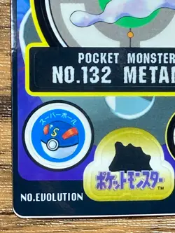Pokemon Sealdass Sticker Card Ditto No.132 Bandai Pocket Monsters 1997 Japan - Image 5