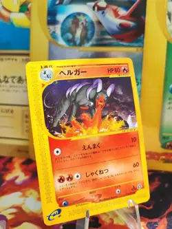 Pokemon Karte Card Houndoom Hundemon Aquapolis Town Of No Map japanese NM-MINT - Image 1