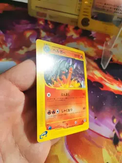 Pokemon Karte Card Houndoom Hundemon Aquapolis Town Of No Map japanese NM-MINT - Image 4