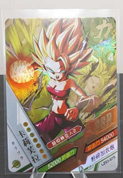 SS Caulifa LZ03-075 SSR Dragon Heroes Dragon Ball Anime TCG CCG Card - Image 1
