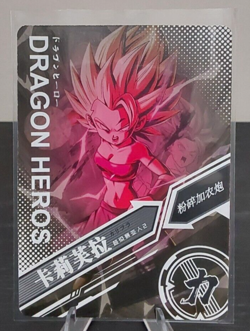 SS Caulifa LZ03-075 SSR Dragon Heroes Dragon Ball Anime TCG CCG Card - Image 2
