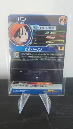 Pan PUMS14-12 Super Dragon Ball Heroes Card SDBH - Image 2