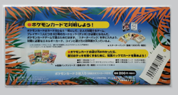 POKEMON JAPANESE SOUTHERN TROPICAL SLOWKING ISLAND BEACH 3 CARDS W/POSTCARD NEW - Image 2