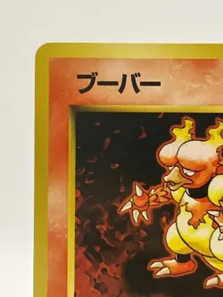 No Rarity! Magmar No.126 Base Set Uncommon WOTC Japanese Pokemon Card EX! - Image 5