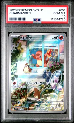 Charmander AR 051/049 PSA 10 Special Deck Set Ex Japanese Pokemon Card Game - Image 1